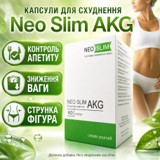 Капсули для схуднення зниження ваги жироспалювання контроль апетиту Neo Slim AKG метаболізм комплекс для фігури opt-D1126