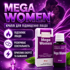 Жіночий збудник Mega Women для тонусу та активності рослинний комплекс жіночої підтримки на кожен день opt-D5024
