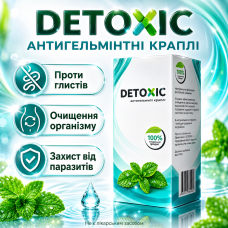 Капли от глистов и паразитов Detoxic антигельминтное средство против гельминтов глистогонный комплекс для организма opt-D2017
