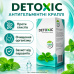 Капли от глистов и паразитов Detoxic антигельминтное средство против гельминтов глистогонный комплекс для организма opt-D2017