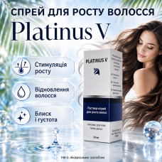 Активатор росту волосся спрей для шкіри голови Platinus V відновлення густоти догляд сили краси блиску на кожен день