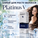 Активатор росту волосся спрей для шкіри голови Platinus V відновлення густоти догляд сили краси блиску на кожен день Активатор росту волосся спрей для шкіри голови Platinus V відновлення густоти догляд сили краси блиску на кожен день