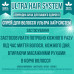 Спрей для зростання та зміцнення структури волосся Ultra Hair System з натуральними оліями та комплексом вітамінів opt-D6002