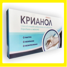 Засіб для догляду за шкірою при папіломах Кріанол делікатний вплив Krianol комфорт використання opt-D4235