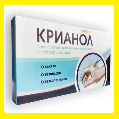 Засіб від папілом і бородавок Кріанол для догляду за шкірою делікатний вплив Krianol проти небажаних утворень