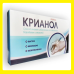Засіб від папілом і бородавок Кріанол для догляду за шкірою делікатний вплив Krianol проти небажаних утворень