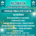 Крем от грибка Nilomikon для лечения грибкового зуда и шелушения ногтей и стоп с быстрым действием opt-D4138