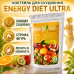 Коктейль для схуднення зниження ваги Energy Diet Ultra контроль апетиту обмін речовин комплекс для дієти та фігури opt-D1020