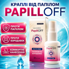 Капли от папиллом и бородавок PapillOFF средство против кожных наростов на теле для проблемных участков кожи opt-D4156