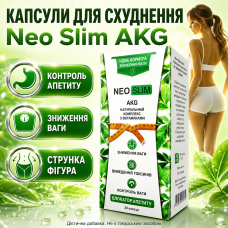 Капсули для схуднення зниження ваги жироспалювання контроль апетиту Neo Slim AKG метаболізм комплекс для фігури opt-D1121