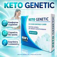 Капсули для схуднення зниження ваги жироспалювання контроль апетиту Keto Genetic кето комплекс метаболізм для фігури opt-D0014