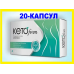 Капсули для схуднення кето КетоФорм підтримка кето дієти контроль апетиту KetoForm прийом щодня opt-D1141