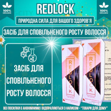 Крем проти небажаного волосся Redlock зменшує ріст волосся в 5 разів Редлок для гладкої шкіри без подразнень opt-D7062