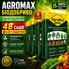 Добриво Агромакс 4 упаковки біодобрива AGROMAX стимулятор росту та захист урожаю opt-D488023