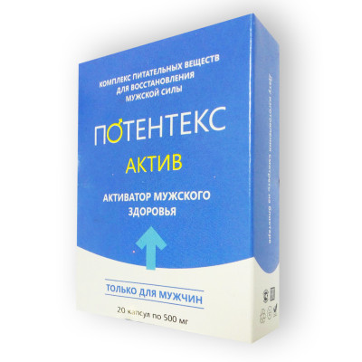 Капсули для потенції посилення ерекції чоловіча сила лібідо Потентекс Актив витривалість Potentex Active для сексуальної активност