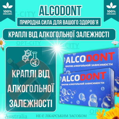 Alcodont засіб Alcodont підтримка організму при зловживанні алкоголем нормалізація стану природний комплекс opt-D3032