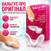 Фиксатор для большого пальца стопы Valgus Pro корректор от вальгуса силиконовая шина для коррекции положения пальцев opt-DYA5