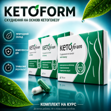 Капсули для схуднення КетоФорм 60капсул для ефективного зниження з активним жироспалювачем та клітковиною (opt-D1141-60)
