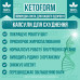 Капсулсы для похудения 40 капсул КетоФорм для кетогенной диеты KetoForm с мощным жиросжигающим эффектом opt-D2-1141