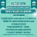 Капсулсы для похудения 40 капсул КетоФорм для кетогенной диеты KetoForm с мощным жиросжигающим эффектом opt-D2-1141