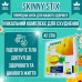 Стики для схуднення 42 стика SkinnyStix з активним жироспалювачем натуральними інгредієнтами та екстрактом фруктів opt-D2-1100 Стики для схуднення 42 стика SkinnyStix з активним жироспалювачем натуральними інгредієнтами та екстрактом фруктів opt-D2-1100