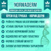 НормаДерм 3 флакони протигрибковий крем від грибка NormaDerm ефективний від грибку opt-D3-4192