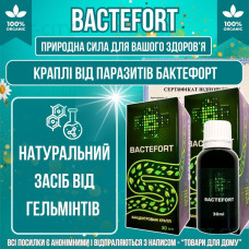 Капли от гельминтов паразитов и токсинов 2уп Bactefort натуральное средство для очищения организма от глистов opt-D2-2001