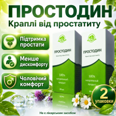 Капли от простатита Простодин 2 упаковки для простаты и мочеиспускания мужского здоровья мочеполовой системы