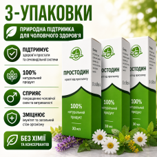 Капли от простатита и для потенции Простодин 3 упаковки поддержка мужского здоровья Prostodin усиление эрекции opt-D5053-3