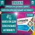 Капсули для потенції Лімаксін 20капс Limaxin для посилення сексуальної активності підвищення лібідо та ерекції opt-D5061-2