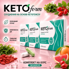 Капсулсы для похудения 100 капсул КетоФорм для кетогенной диеты KetoForm с мощным жиросжигающим эффектом (opt-D1141-5)
