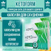 Капсулсы для похудения 100 капсул КетоФорм для кетогенной диеты KetoForm с мощным жиросжигающим эффектом (opt-D1141-5)