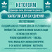 Капсулсы для похудения 100 капсул КетоФорм для кетогенной диеты KetoForm с мощным жиросжигающим эффектом (opt-D1141-5)