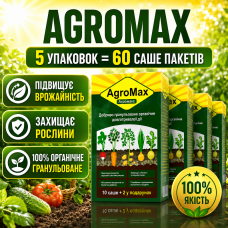 Комплект добрива агромакс 5 упаковок гранульований AGROMAX для підвищення врожайності та захисту городу opt-D60805