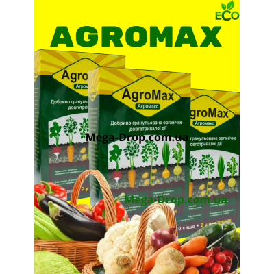 Добриво Агромакс 36Саше AGROMAX Стимулятор роста врожаю opt-mbl-36803