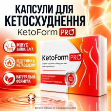 Капсули для схуднення спалення жиру зниження ваги KetoForm Pro кетосхуднення спіруліна грейпфрут куркума метаболізм opt-D1152