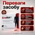 Капсули для потенції чоловічого здоров’я і сечостатевої системи Erodex UP засіб лібідо чоловічий тонус