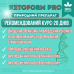 Капсули для схуднення 40кап KetoForm для ефективного зниження ваги підтримання форми та обміну речовин opt-D1152-2
