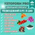 Капсули для схуднення 40кап KetoForm для ефективного зниження ваги підтримання форми та обміну речовин opt-D1152-2