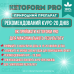 Капсули для схуднення 40кап KetoForm для ефективного зниження ваги підтримання форми та обміну речовин opt-D1152-2