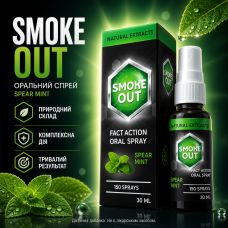 СмокАут легкий спосіб розлучитися з курінням Smoke Out дієвий спрей від паління OptD53020 opt-D5-3020