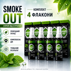 Смок Аут комплект 4 флакони Smoke Out спрей від паління відмова від шкідливих звичок citD30204 opt-D3020-4
