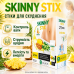 Стіки для схуднення Skinny Stix Ананас жироспалювання зниження ваги контроль апетиту метаболізм струнка фігура opt-D1100-5