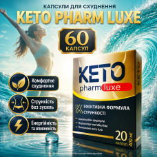 Капсули для схуднення 60 капсул зниження ваги контроль апетиту Keto Pharm Luxe кето комплекс метаболізм для фігури opt-D1153-3