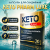 Капсули для схуднення 60 капсул зниження ваги контроль апетиту Keto Pharm Luxe кето комплекс метаболізм для фігури opt-D1153-3