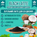 БлекЛатте для схуднення 200грам з активованим вугіллям Black Latte для зниження ваги та стрункої фігури opt-D1089-2