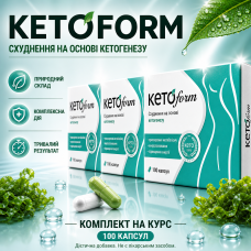 KetoForm 100 капсул Кето Форм для схуднення контроль апетиту прискорення метаболізму жироспалювач детокс комплекс (opt-D5-1141)