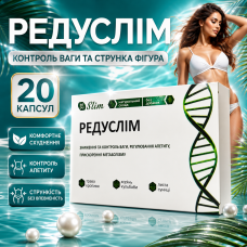 Капсули для схуднення зниження ваги жироспалення тіла Редуслім комплект 20 капсул для підтримки форми та раціону