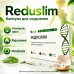 Редуслим Reduslim капсулы для похудения жиросжигание контроль веса метаболизм природная формула комплекс opt-D5-1086 Редуслим Reduslim капсулы для похудения жиросжигание контроль веса метаболизм природная формула комплекс opt-D5-1086