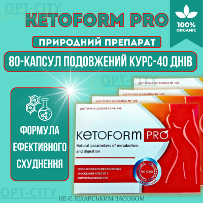 Капсули для схуднення Кетоформ 80 капс з покращеною формулою для ефективного зниження ваги та контролю апетиту opt-D1152-4
